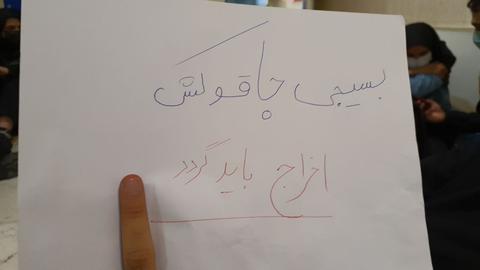 تحصن جمعی از دانشجویان دانشکده برق و کامپیوتر دانشگاه شهید بهشتی در اعتراض به چاقوکشی بسیج در تجمع دانشجویان و درخواست اخراج برای عوامل خشونت.
