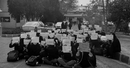 More Than 150 Al-Zahra University Students Suspended