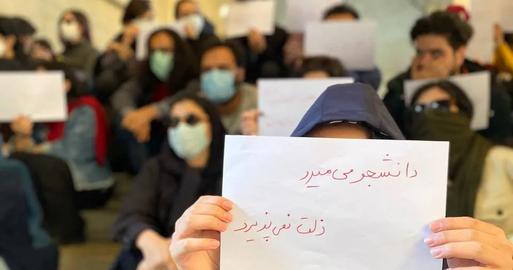 Violence Reported At Tehran University Amid Students Strikes