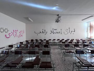 سرکوب دانشگاه؛ اجرای دوباره یک حکم  برای دانشجویان دامغان