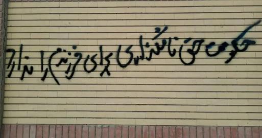 Təbrizli uşaq El Anaya adının Türkcə olduğuna görə kimlik vəsiqəsi verilmir