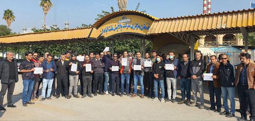 اعتراضات صنفی کارکنان رسمی پالایشگاه نفت در نقاط مختلف ایران