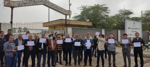 کارکنان رسمی صنعت نفت شاغل در شرکت پالایش گاز آغاجاری  دست به تجمع اعتراضی زدند.