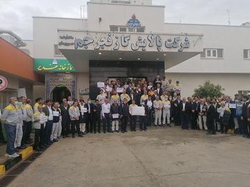 کارکنان رسمی صنعت نفت شاغل در شرکت پالایش گاز فجر جم دست به تجمع اعتراضی زدند.