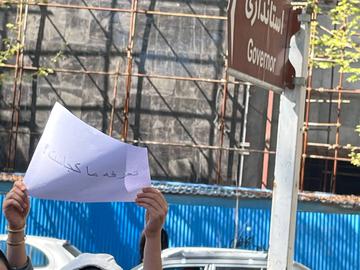 تجمع اعتراضی ده‌ها پرستار در مقابل استانداری سنندج