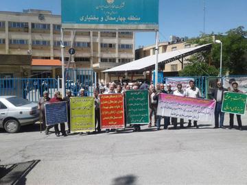 تجمع اعتراضی بازنشستگان مخابرات چهارمحال و بختياري