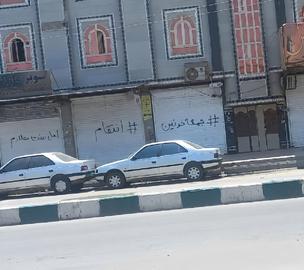 Videos shared on social media show the deployment of anti-riot forces in Zahedan, the capital of the south-eastern province of Sistan and Baluchistan, which is home to Iran's Sunni Baluch minority of up to 2 million people