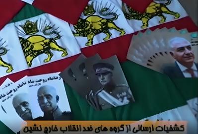 The individuals also claimed they were given a package of flags and posters by the royalists