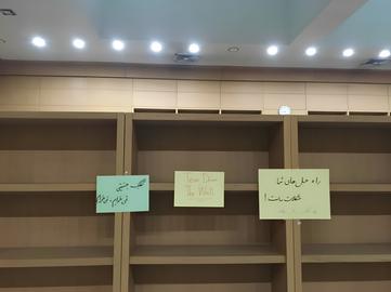 دانشجویان محصن با دست‌نوشته‌هایی که روی آن‌ها عبارت «راه‌حل‌های شما، مشکلات ماست» و «نه به تفکیک جنسیتی، نه به دیوار»، به این اقدام مسوولین دانشگاه اعتراض کردند.