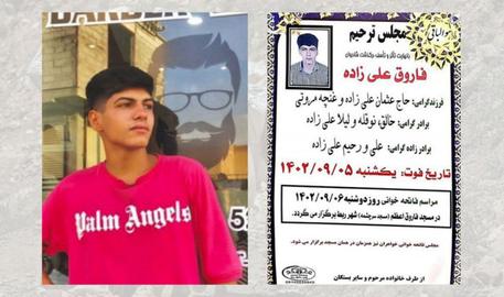لە درێژەی تەقە کردن لە کۆڵبەران لە سنوورەکانی کوردستان "فاروق عەلیزاده"، هاوڵاتی خەڵکی بانە، سەر لە بەیانی ڕۆژی یەکشەمە ٥ی سەرماوەزی ١٤٠٢، لە لایە هێزەکانی سەر سنوورەوە بە شێوەی ڕاستەوخۆ تەقەی لێ کرا و گیانی لە دەست دا.