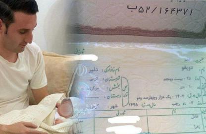 Valideynlərinin dirənməsi sonrası Qeydiyyat İdarəsi Duyğuya kimlik verib
