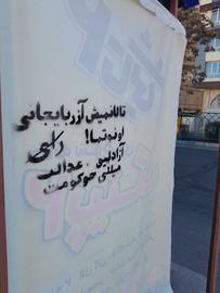 تبریزده سئچکیلره قاتیلماماق چاغیریشی