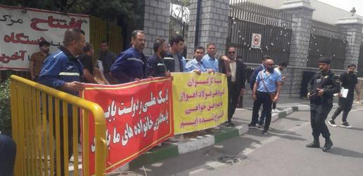 نیروی انتظامی به تجمع گروهی از کارگران اخراجی گروه ملی صنعتی فولاد اهواز(خوزستان) در مقابل محلس شورای اسلامی حمله کرد. این گروه از کارگران از روز یکشنبه دوم اردیبهشت ۱۴۰۳، با حضور در مقابل ساختمان مجلس در تهران اقدام به برگزاری یک تجمع اعتراض کرده‌اند.