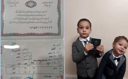 Təbriz qeydiyyat İdarəsi "Volkan" adına kimlik  verməkdən imtina edib
