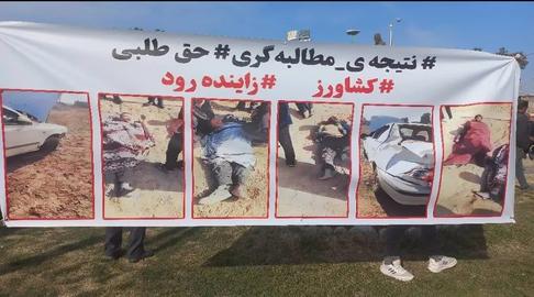 Iranian Farmers Stage Sit-In After Violent Clashes Over Water Rights