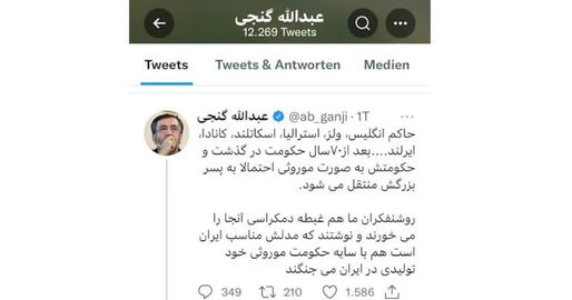 Abdollah Ganji, the managing editor of Javan newspaper, used the death to attack reformists concerned about the prospect of hereditary leadership in Iran