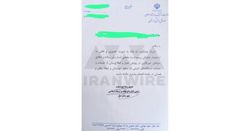بنا به اطلاع «ایران‌وایر» رئیس اداره فرهنگ و ارشاد شهرستان سقز در چندماه اخیر به دستور فرماندار بارها به صورت تلفنی از رسانه‌ها خواسته است تا عملکرد دولت را بازتاب دهند. اما وقتی این دستور با بی‌تفاوتی رسانه‌ها مواجه شده است، برخی از آن‌ها را حضوری به این اداره فراخوانده‌ و اعلام کرده‌اند که اگر اقدامات دولت را منعکس نکنند در مجوزی که دولت به آن‌ها داده است تجدید نظر می‌شود.