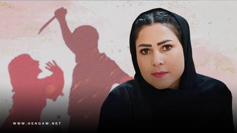 Rising Femicide in Iran: Samira Akbari's Death Highlights Disturbing Trend