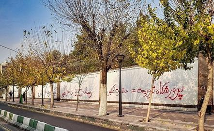 ماجرای پاک کردن شعارهای ارزشی‌ها از دیوار سفارت انگلیس در تهران