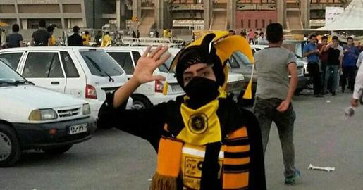 Female fans of Sepahan FC were among the thousands blocked from watching Pro League and local matches on Monday