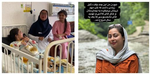 تهدید و تذکر به یک پرستار به دلیل آوازخوانی برای کودکان بیمار