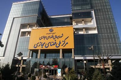 Iranian Authorities Escalate Crackdown on VPNs