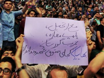 شامگاه چهارشنبه ۱۲ مردادماه ۱۴۰۱ نتایج اولیه آزمون سراسری دانشگاه‌های ایران اعلام شد و یک‌بار دیگر شهروندان بهایی از ورود به دانشگاه‌ها محروم شدند.