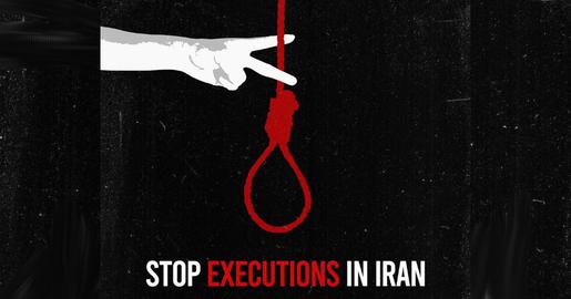 شخصیت های ادبی و فرهنگی جهان خواستار توقف اعدام در ایران شدند