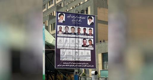 Female candidates for the Islamic Society at Amir Kabir University had their pictures removed from election billboards