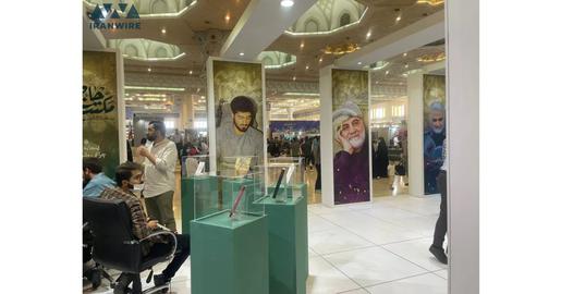 After a two-year hiatus due to Covid-19, the Tehran Book Fair returned this year with a decidedly conservative bent