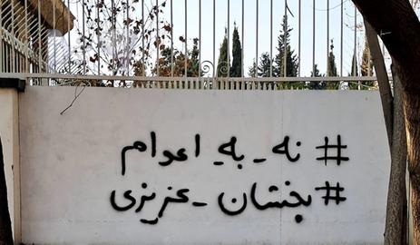 امروز سه‌شنبه هفتم اسفند ۱۴۰۳ در هفته پنجاه و هفتم کارزار سه‌شنبه‌های نه به اعدام، شماری از زنداینان زندان چوبیندر قزوین به این کارزار پیوسته و همراه با زندانیان ۳۷ زندان دیگر در اعتراض به صدور و اجرای حکم اعدام در ایران دست به اعتصاب غذا زدند.