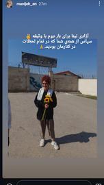 نینا گلستانی با وثیقه از زندان آزاد شد