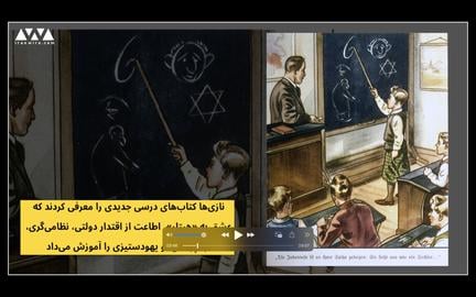 Holocaust Education for Contemporary Iran: An IranWire Webinar Series