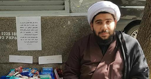 Vahid Heroabadi took to selling sweets and gum on the streets of Tehran after his expulsion from Tehran University