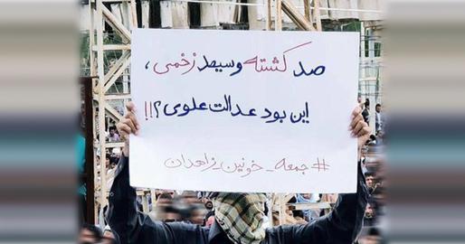 بر اساس گزارش، سازمان حقوق‌بشری حال‌وش در سال ۱۴۰۱، دست‌کم ۲۴۳ شهروند، همگی غیرمسلح و بدون این‌که مرتکب جرمی شده باشند، با تیر مستقیم نیروهای نظامی، انتظامی و «افراد مسلح ناشناس» کشته‌ شده‌اند