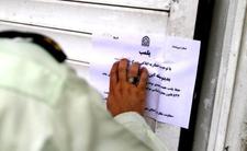 پلمب رستورانی در ماهشهر به دلیل خوانندگی یک زن درمراسم افتتاحیه