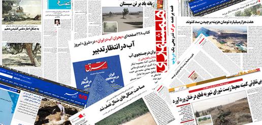 انتخابات پایان می‌یابد، تخریب محیط‌زیست نه!