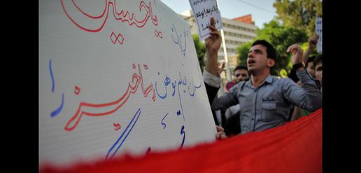 تجمع اعتراض آمیز به اکران فیلم رستاخیز 