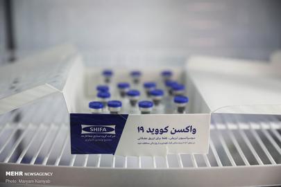 واکسن ایرانی کرونا را «یکی از ایمن‌ترین و کم‌عارضه‌ترین‌ها» در بین مدل‌های مختلف واکسن در سراسر جهان می‌داند.