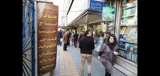 کنکور؛ چاه نفت آموزشگاه‌های کمک درسی