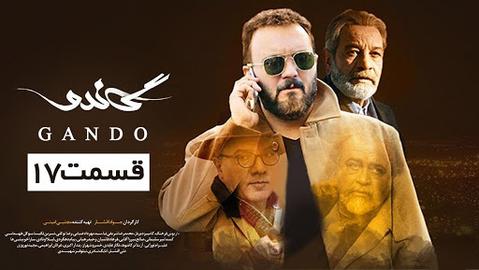 The first season of Gando, funded by the Revolutionary Guards, aired in 2019 and incensed Zarif and others in President Hassan Rouhani’s administration