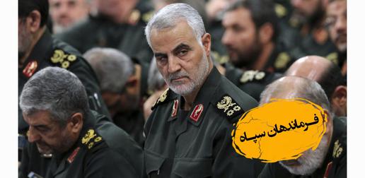 سلیمانی در دوره فرماندهی سپاه قدس روابط نزدیکی با «حزب‎الله» لبنان و دیگر گروه‎های مشابه داشته است.