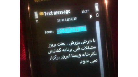  نقص فنی نمایشگاه فروغ فرخزاد