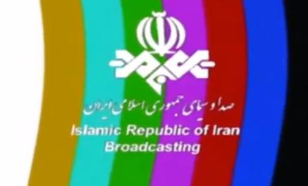 حراج آنتن سیمای ملی
