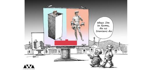 'When Rouhani is in Rome...', by Mana Neyestani