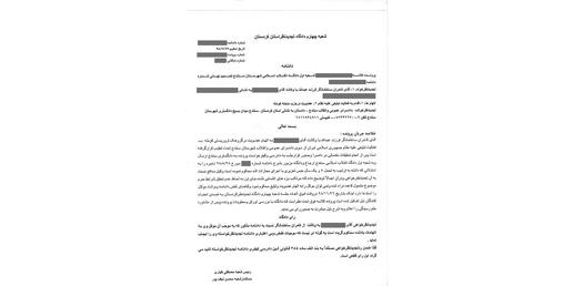 The verdict was approved without a hearing and without the defendant or his lawyer presenting a defense. Sakhtemangar was notified of the decision via text message