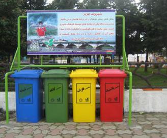 جمع­ آوری و جداسازی زباله‌های خشک و قابل بازیافت، از سالها پیش در بسیاری از کشورهای دنیا با قرار دادن سطل‌های جداگانه و در رنگ‌های مختلف آغاز شد.