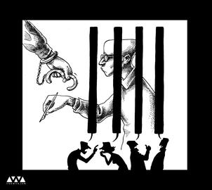 زندانی که ما ساخته‌ایم