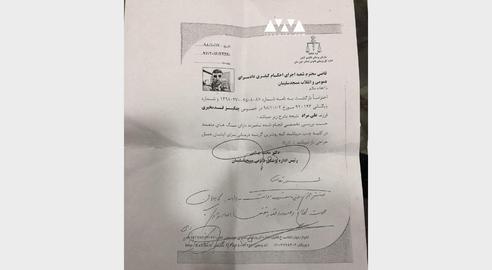 گواهی اداره پزشکی قانونی مسجدسلیمان مبنی بر نیاز چنگیز قدم‌خیری به عمل جراحی باز