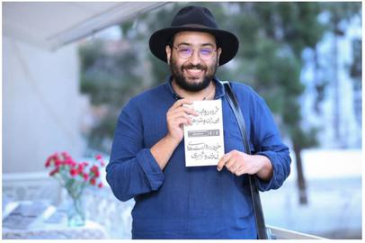 کیومرث مرزبان، طنزنویسی که برای دیدن مادربزرگش به ایران سفر کرد و مدتی پس از بازگشتش در شهریور ۱۳۹۷ بازداشت و روانه زندان اوین شد